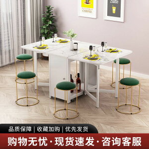 小戶型家用吃飯實木仿大理石桌子長方形簡易靠墻折疊餐桌餐椅組合