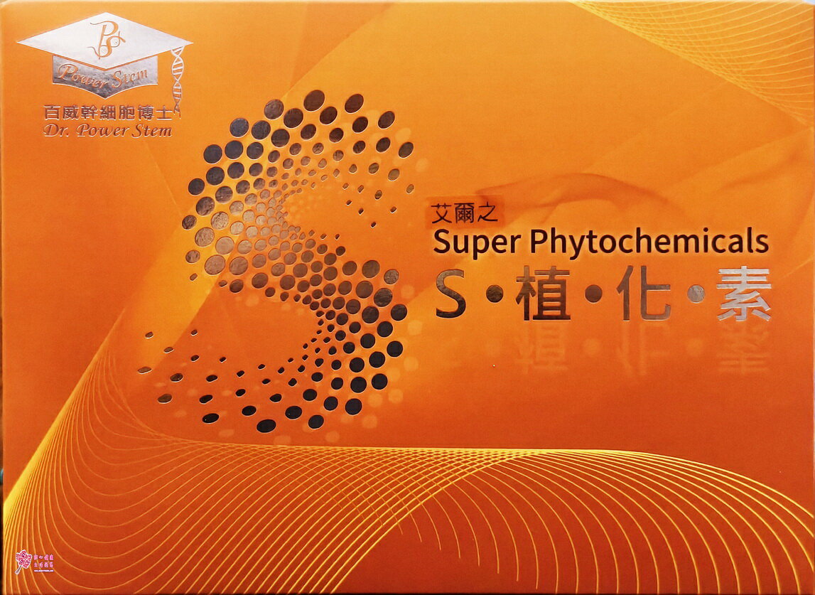 【艾爾伯特】S 植化素2g (32包/盒)