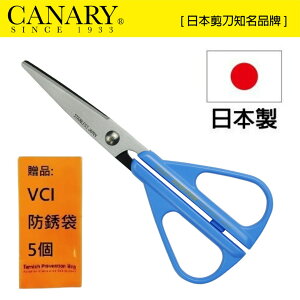 【日本CANARY】先細剪刀 140mm 該技術已獲得長谷川刀具的專利