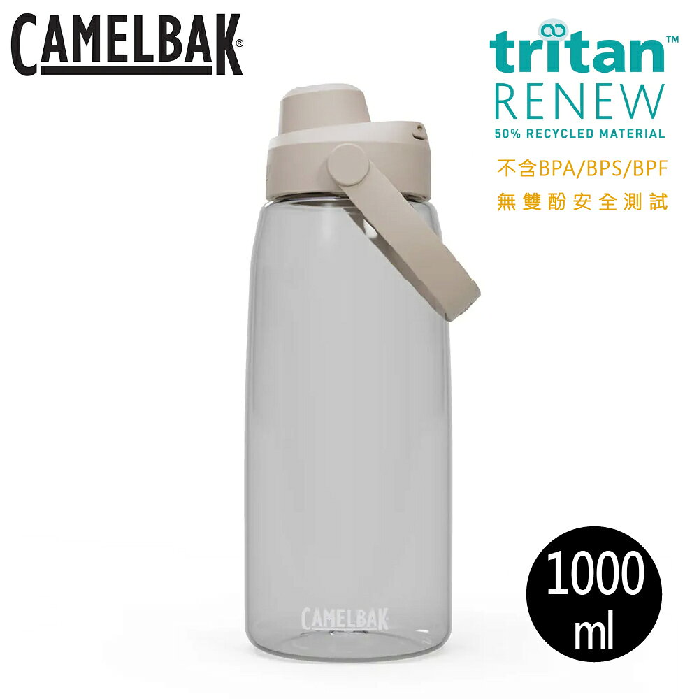 【CamelBak 美國特1000ml Chug 彈蓋運動水瓶RENEW《晶透白》】CB2925/1L水壺/戶外/登山/運動水壺