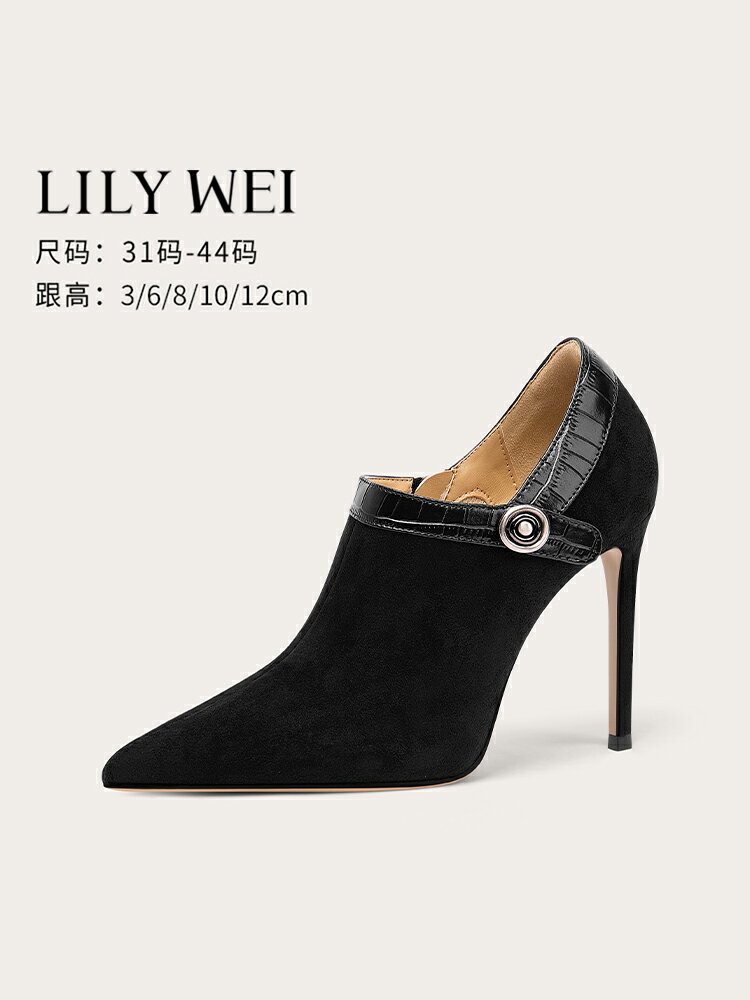 Lily Wei黑色尖頭小踝靴春季新款優雅短靴氣質深口單鞋小碼313233