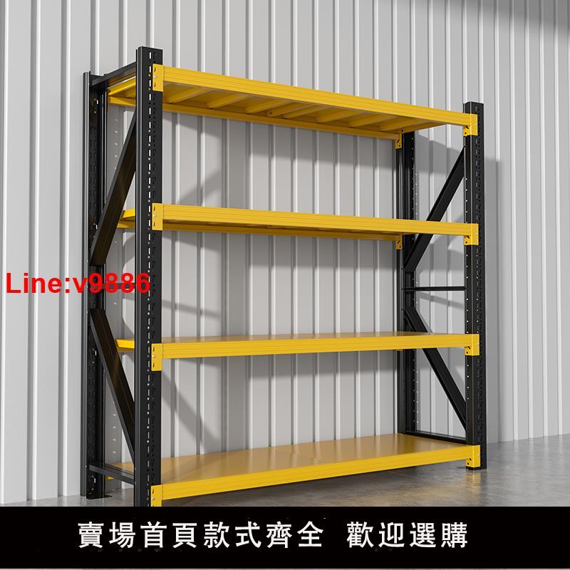 【臺灣公司 超低價】倉儲貨架置物架多層家用靠墻儲物架倉庫重型超市車庫儲物間收納架