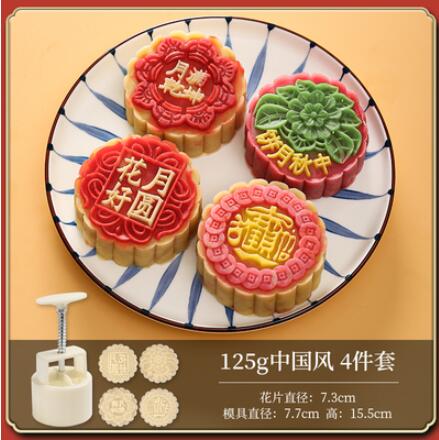 新款月餅模具綠豆糕壓模100g烘焙壓花家用中國風手壓中秋模型印具 交換禮物