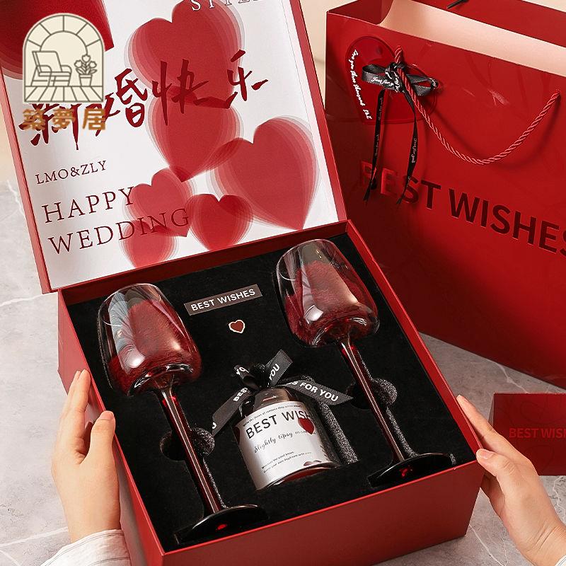 免運 伴手禮 結婚禮物 交換禮物 送禮品 新婚結婚禮物送新人新娘實用高階感紅酒杯香薰禮盒送閨蜜訂婚禮物工廠直銷 開立發票 特惠/售後保障Z1223