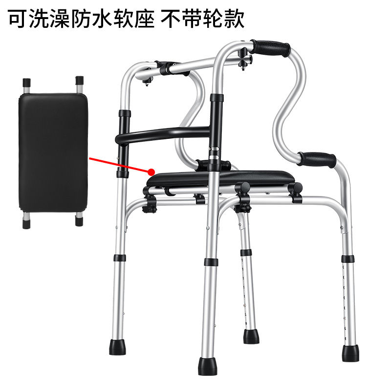 助行器雅德助行器 老人帶輪行走輔助器助步器老人拐杖四腳助力器 6