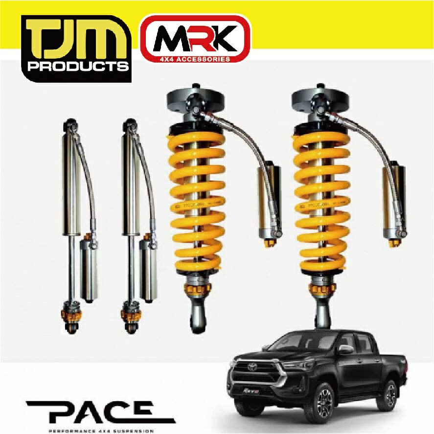 |MRK| TJM PACE 外掛氮氣瓶倒插式 避震器 加高2吋舉高 Hilux海力士 類 ARB BP51