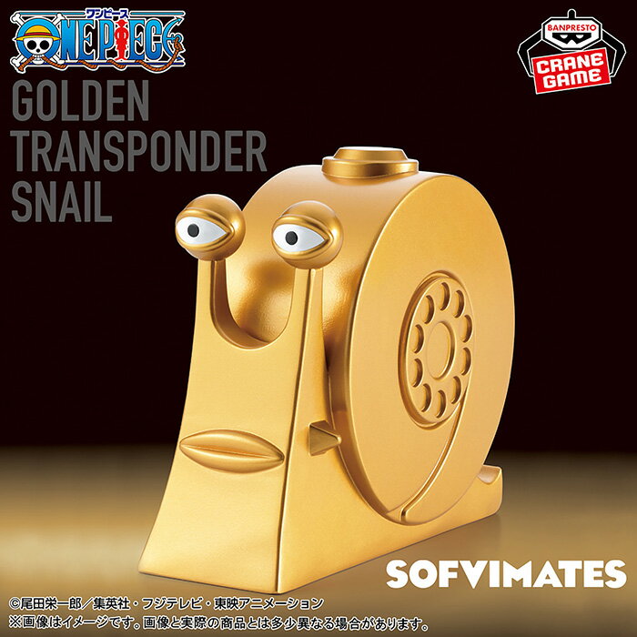 BANPRESTO 景品公仔 海賊王 SOFVIMATES 黃金電話蟲 【鯊玩具】