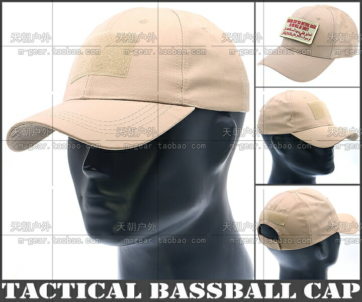 美式海豹/PMC風格戰術棒球帽魔術貼戶外運動休閑鴨舌遮陽帽沙色