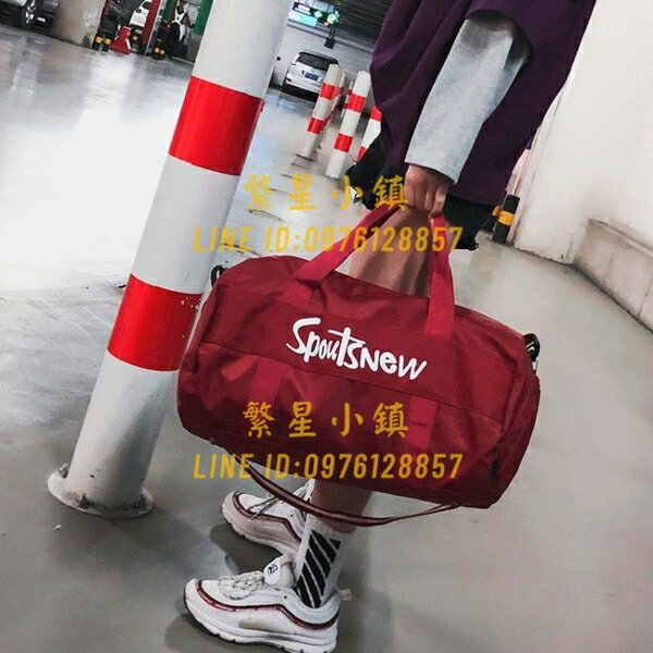 干濕分離健身包籃球包鞋位女瑜伽包大容量單肩手提包男【繁星小鎮】