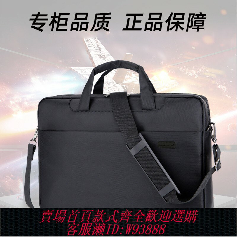 {臺灣公司貨 可打統編}適用於華碩筆記本電腦包15.6寸飛行堡壘7代8遊戲本手提包ROG玩家國度天選3單肩揹包男女士包袋17.3英寸2plus