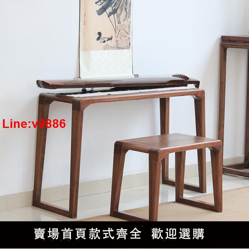【臺灣公司 超低價】新中式老榆木共鳴古琴桌 琴凳 實木國學書法桌小書桌現代簡約桌子
