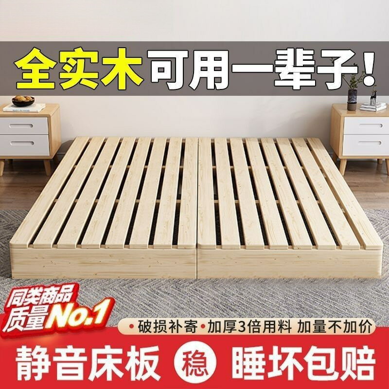 免運 開發票 實木榻榻米床架子排骨架落地床矮床無床頭出租房民宿地臺床板 快速出貨