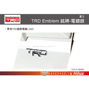 【MRK】TRD Emblem 銘牌-電鍍銀 銀色TA014-00001