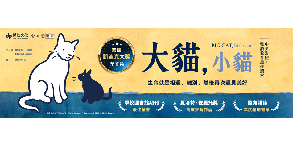 樂天書城 - 限時優惠好康折扣