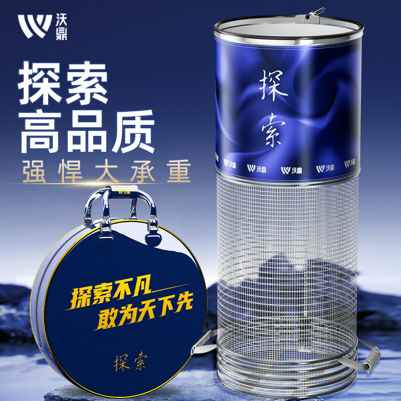台倉現貨 沃鼎探索魚護大物專用魚護野釣黑坑魚護網兜速幹防掛圓形魚護野釣探險 黑坑爆護挑戰 釣魚人的快樂 釣魚生活