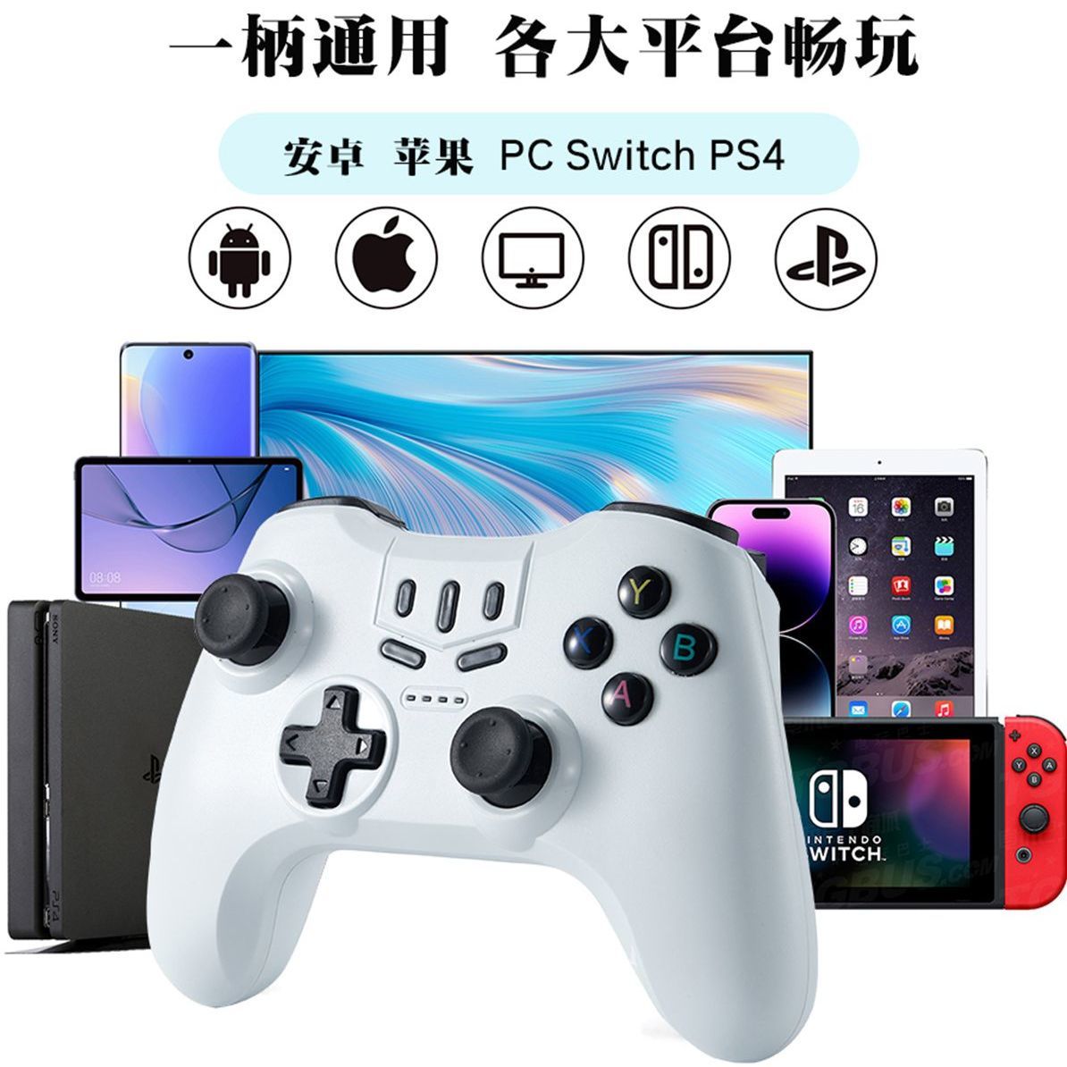 C18遊戲手柄安卓蘋果電腦電視我的世界原神Switch手機ipad手柄【Snowbelle優選】
