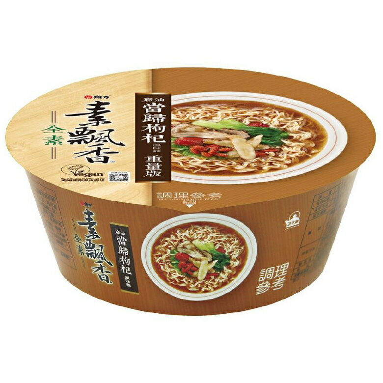 素飄香 當歸枸杞風味麵(95g/桶) [大買家]