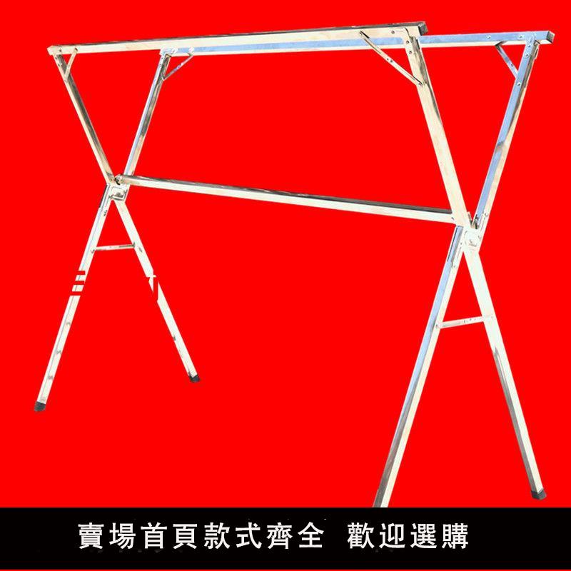 {臺灣公司 可開發票}不銹鋼折疊晾衣架免安裝置地曬衣架室內外晾曬衣服被子加厚晾衣桿
