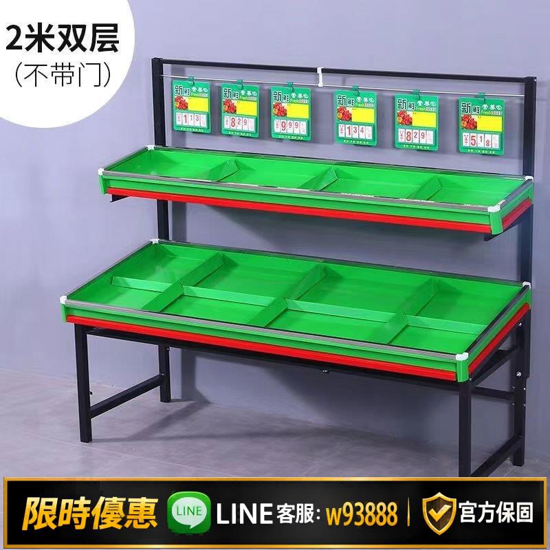 {可打統編 保固一年}蔬菜貨架大全擺攤展示架生鮮擺地攤三層堆頭貨架多層商用散裝菜架