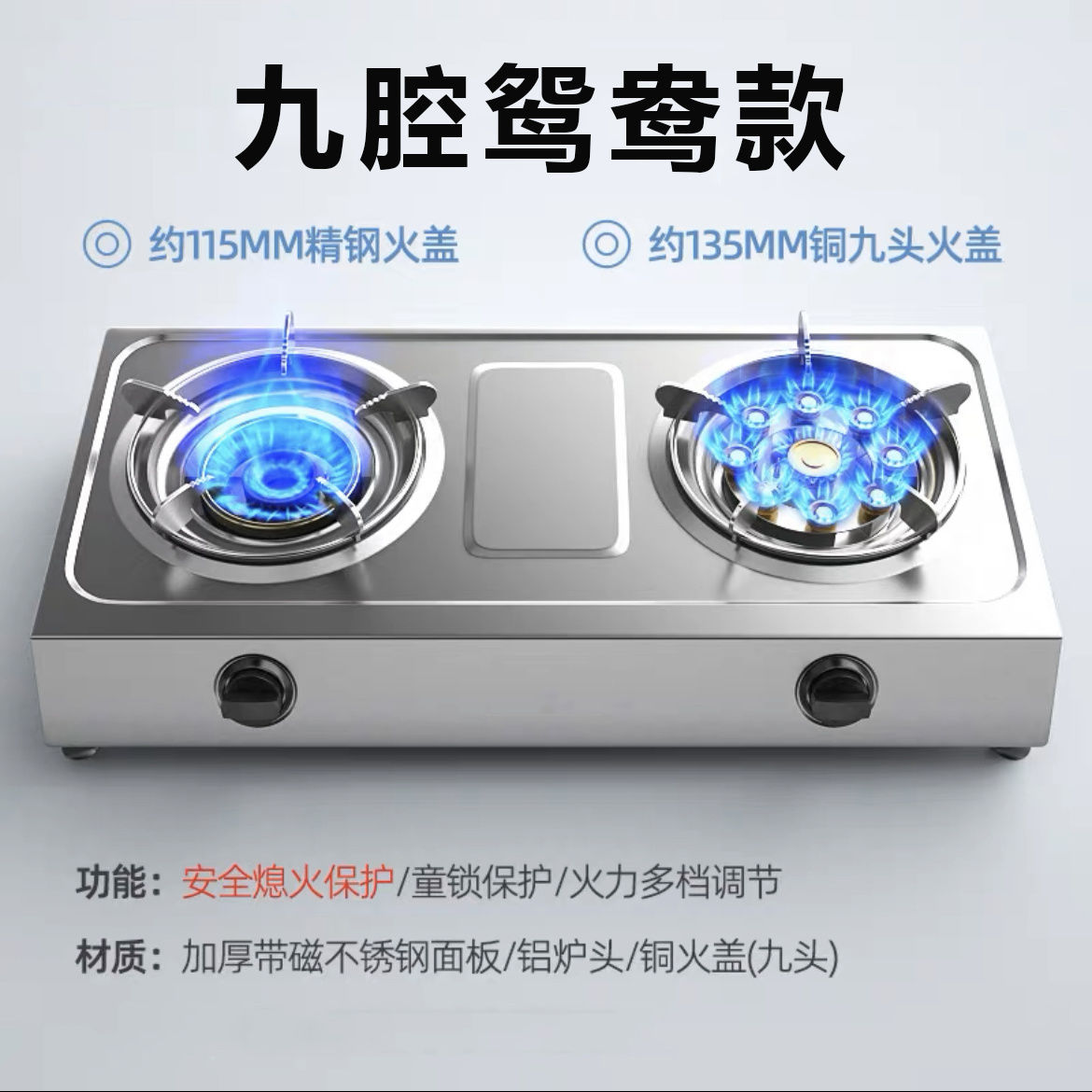 限時下殺！免運 猛火灶 燃氣灶 天然氣灶 煤氣灶 德國品牌臺式煤氣灶家用猛火燃氣灶不銹鋼天然氣灶液化氣灶具節能 八折下殺 限時減免 特價出 可開發票