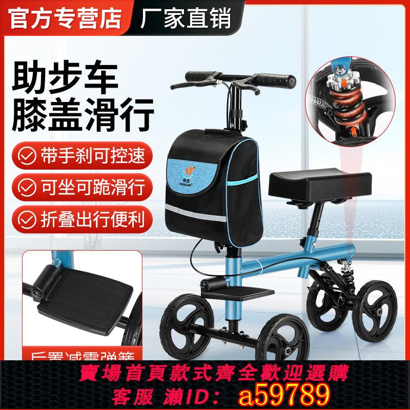 【臺灣公司 可打統編】【多檔調節】骨折走路神器助行車單腿助行器腳踝受傷助步行走輔助器助力手推車