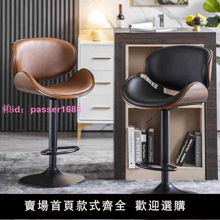 吧臺椅升降實木前臺酒吧椅子北歐家用轉椅靠背現代簡約輕奢高腳凳