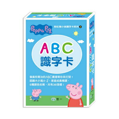 89 - 粉紅豬小妹識字卡系列2 - ABC識字卡盒 C675152