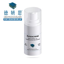 專品藥局 德妍思 DMS 逆齡賦活眼霜-15ml (台灣德妍思授權實體藥局)【2010059】