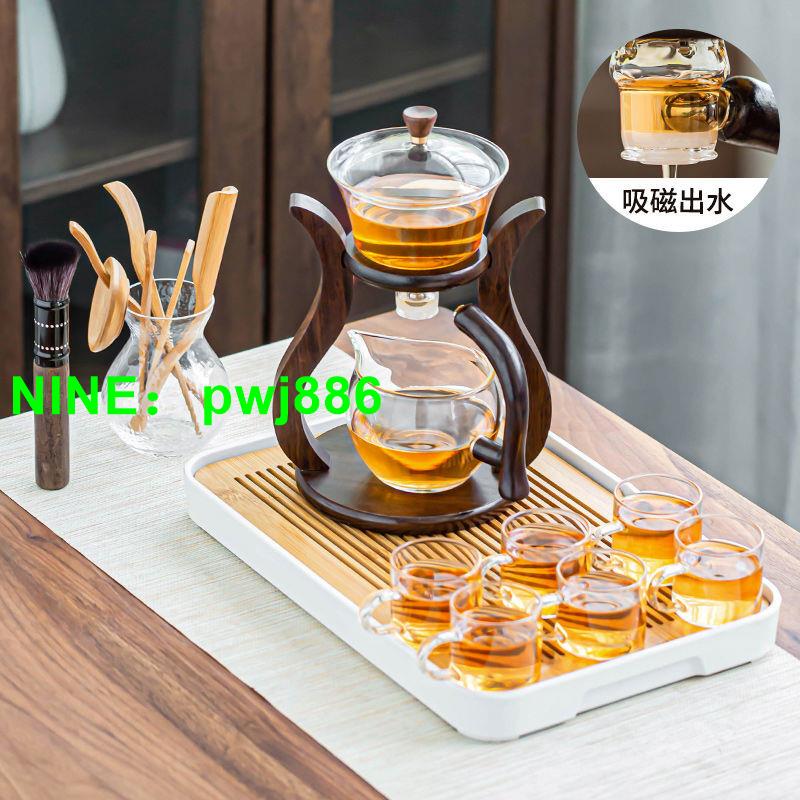 懶人玻璃茶具全自動泡茶器耐熱透明功夫茶壺茶杯套裝家用會客高檔