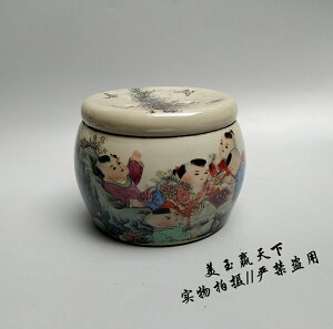 古玩陶瓷器收藏 粉彩人物圖紋蓋罐茶葉罐家居擺件擺設工藝品禮品