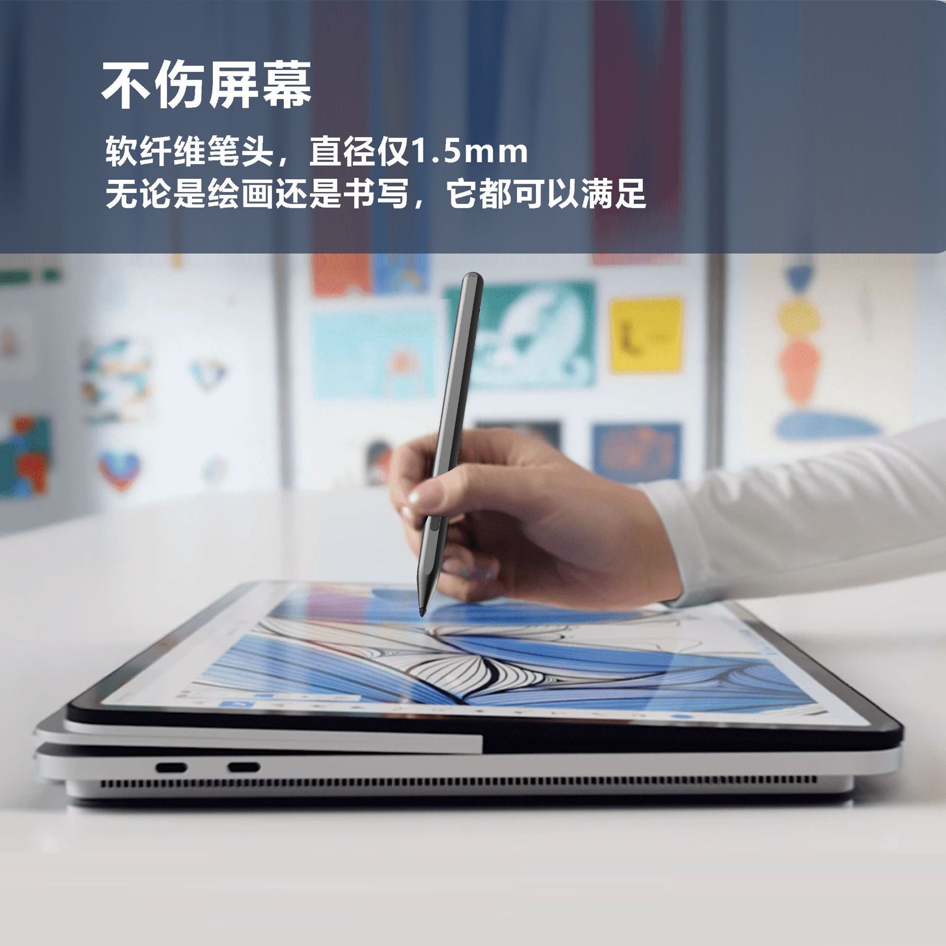 mpp2.0適用微軟Surface觸控筆pro8/9手寫筆Go laptop4096壓感防誤【北歐家居生活】