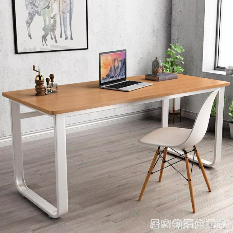 電腦桌台式家用簡約簡易辦公桌書桌書架組合臥室宿舍寫字台小桌子