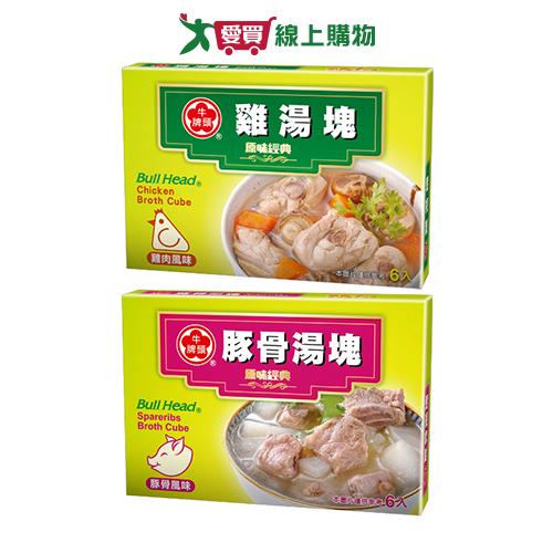 牛頭牌湯塊盒裝系列(雞湯塊/豚骨湯塊)(6入/盒)【愛買】