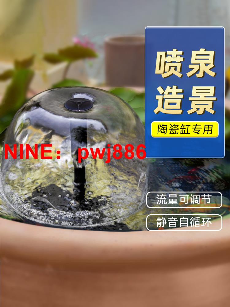 [台灣公司貨 可開發票]森森陶瓷缸過濾器圓形魚缸過濾器噴泉造景靜音增氧泵魚缸過濾系統