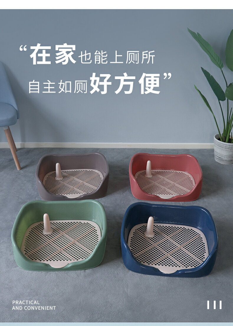 【可開發票】限時下殺 狗狗廁所柯基中型小型犬自動寵物用品尿盆便盆沖水排狗砂盆防踩屎 3