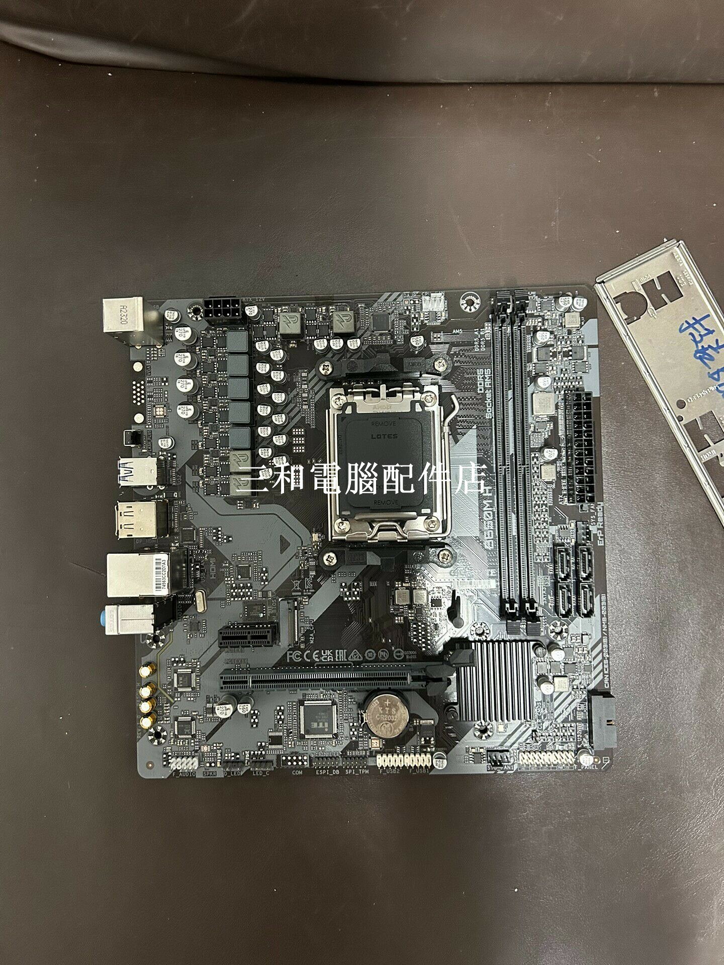 技嘉 B650M H 主機板 D5 M-ATX 支援 7500F 9600X CPU 正常使用 高性能 gamers 電腦 août 23