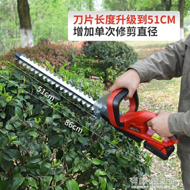電動綠籬機充電式多功能家用庭院修枝機茶葉修剪機電動採茶機AQ