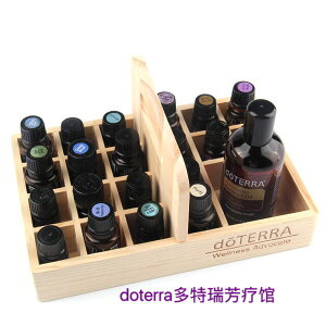 doterra多特瑞精油展示盒提籃木盒收納精油木盒21格