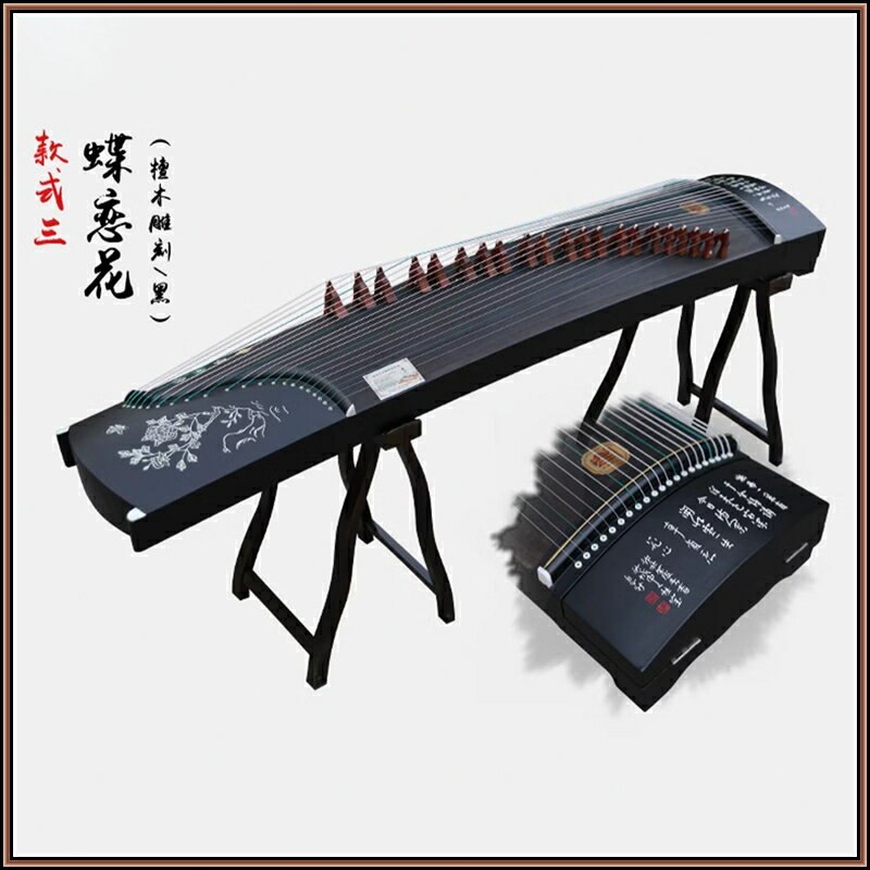 正規品，人気セール】 ♯ 四尺五寸箏 短琴 4.5寸 全長約