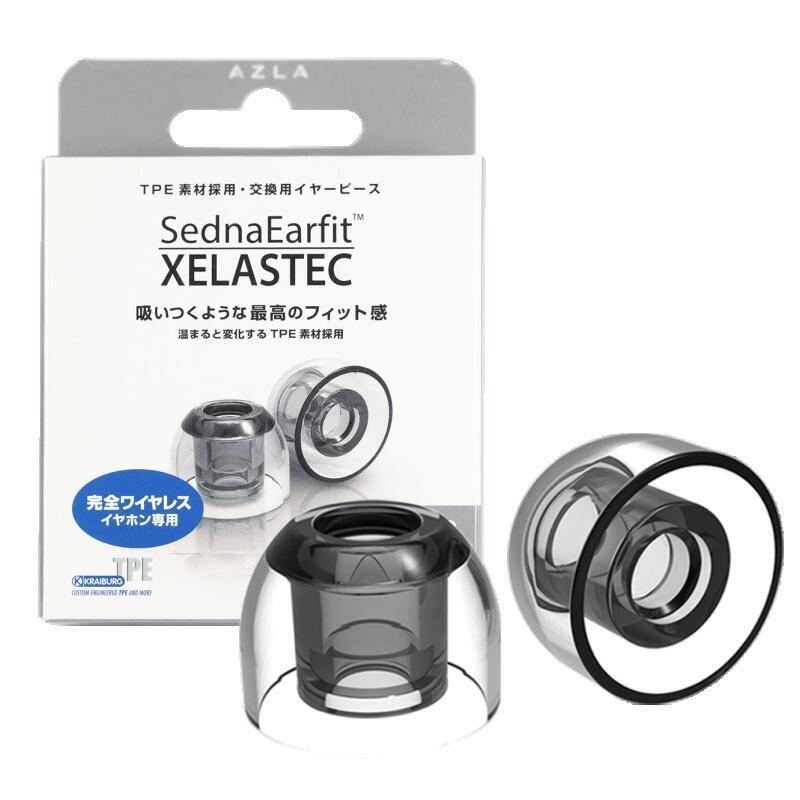 韓國 AZLA Xelastec 耳套 耳機套 替換耳塞 熱塑 TPE Campfire 榭蘭圖 人聲粘性 耳塞