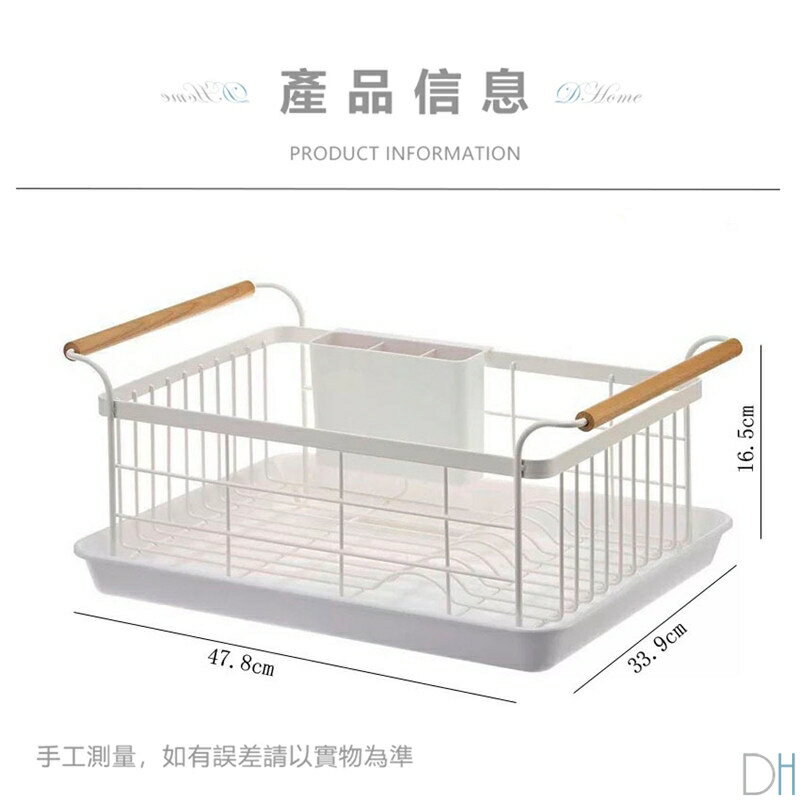 廚房 收納 碗碟架多功能廚房用品收納架 家用櫥櫃碗碟瀝水架砧板架 Dhome