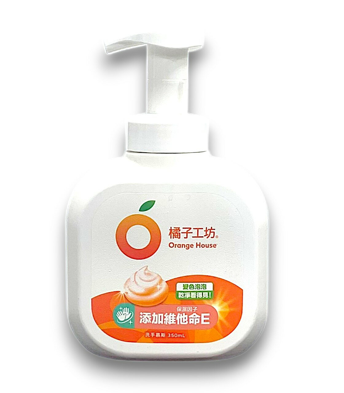 橘子工坊 變色泡泡洗手慕斯 350ml⭐【超取】限8瓶