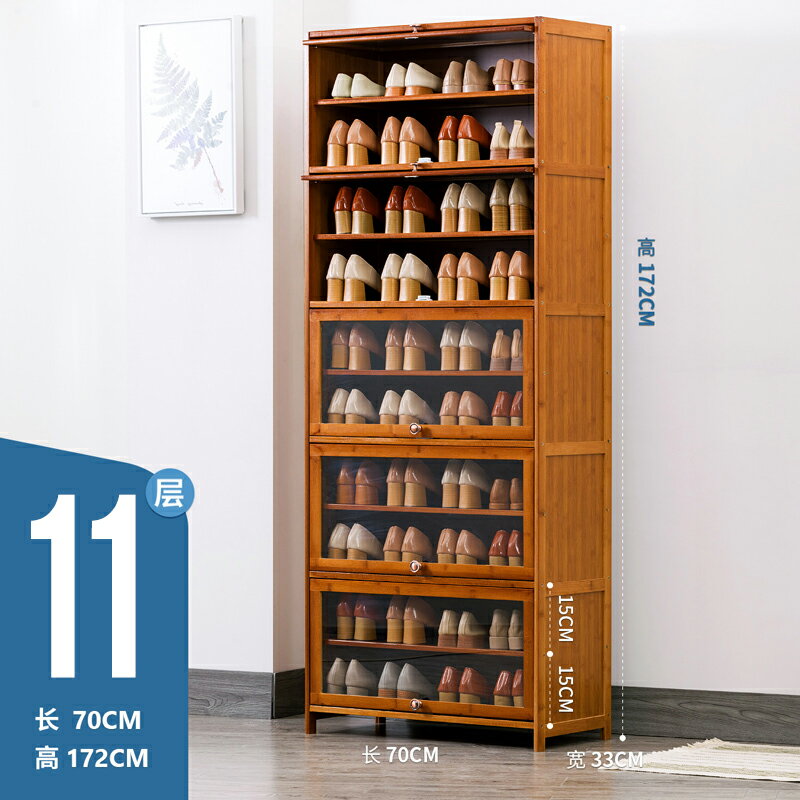 玄關鞋櫃 鞋櫃 鞋架 仿藤編鞋櫃家用大容量加高入戶門玄關櫃收納櫃子室內簡約現代透氣『XY38120』