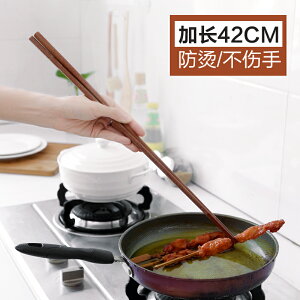 1雙加長撈面筷子廚房木質快子家用餐具火鍋油炸防霉日式優質木筷