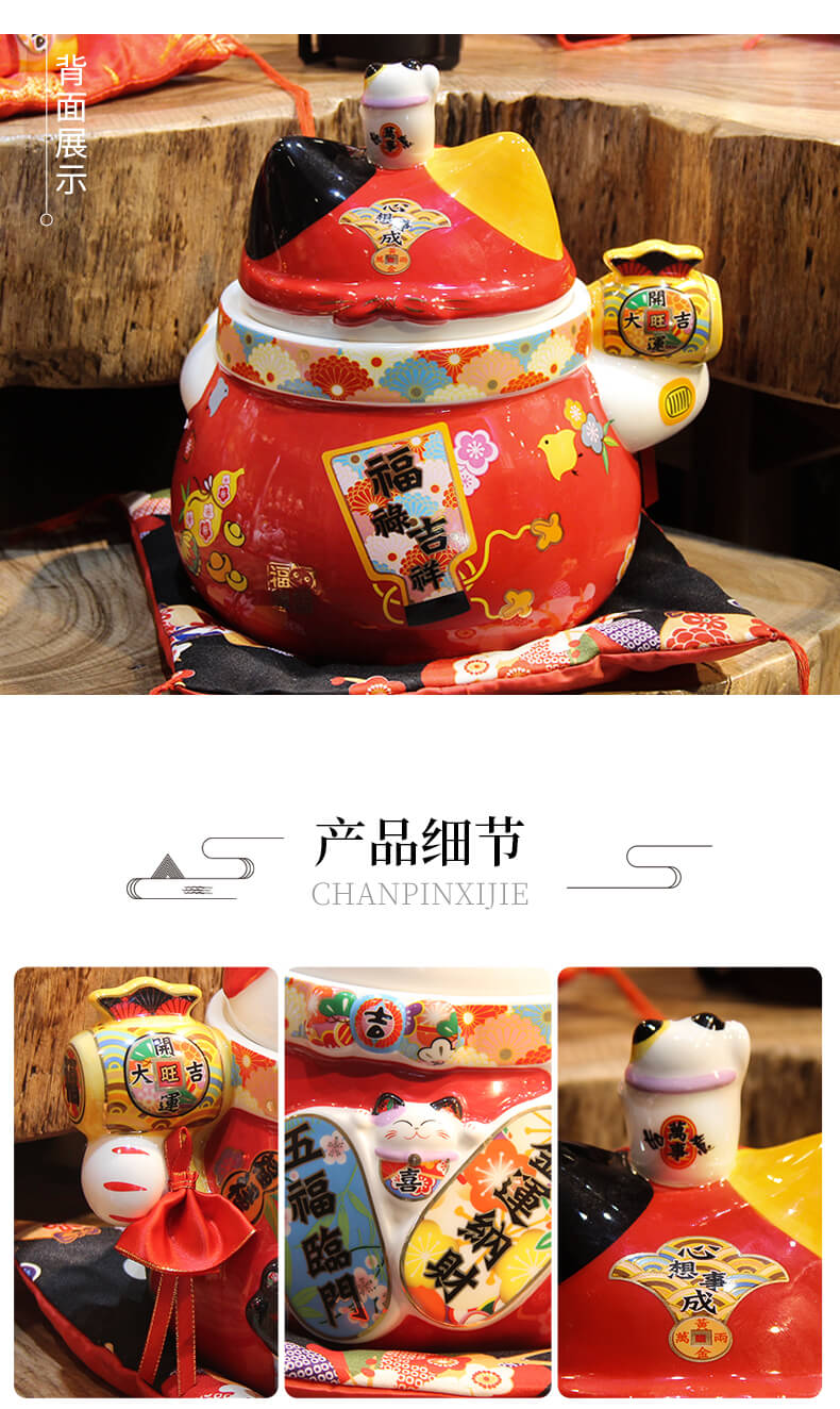 福緣貓陶瓷家用五福儲物罐紅色喜慶招財貓擺件客廳糖果罐茶幾裝飾 9