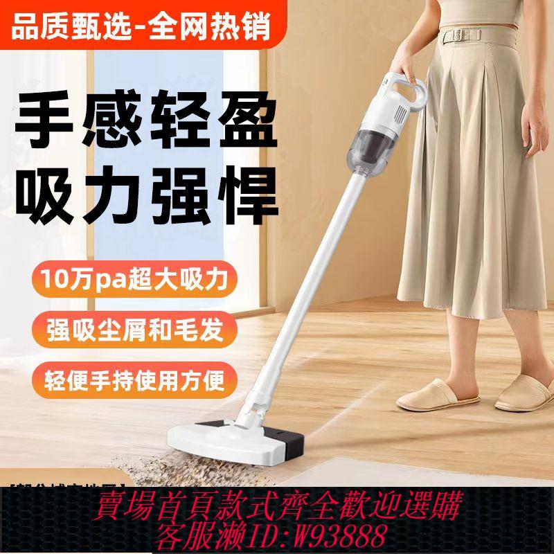 無線吸塵器 【高效清潔】小米有品無線吸拖一體機強大吸力除塵強吸寵物貓狗毛