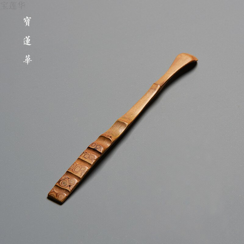 天然老竹根星柄茶撥 手工竹茶匙 茶勺竹茶扒茶具六君子茶道零配件