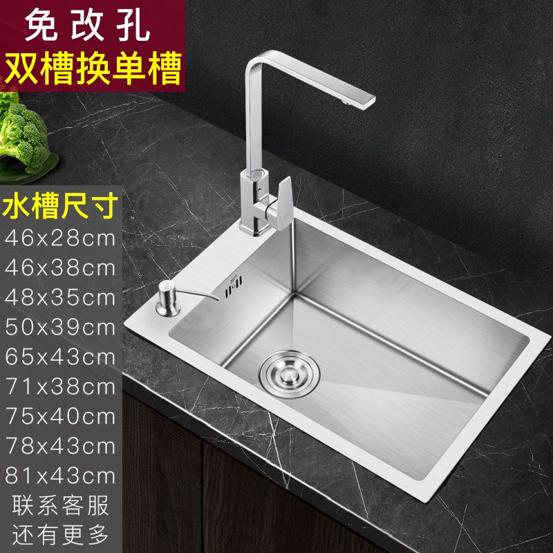免運 不鏽鋼水槽 廚房洗菜盆 單槽水槽 洗碗池 家用洗碗槽 洗菜池 雙槽水槽 廚房側裝304不銹鋼水槽單槽洗菜盆洗碗槽橫向窄長型大號水池加厚特惠/開立發票 工廠現貨 特價j 125