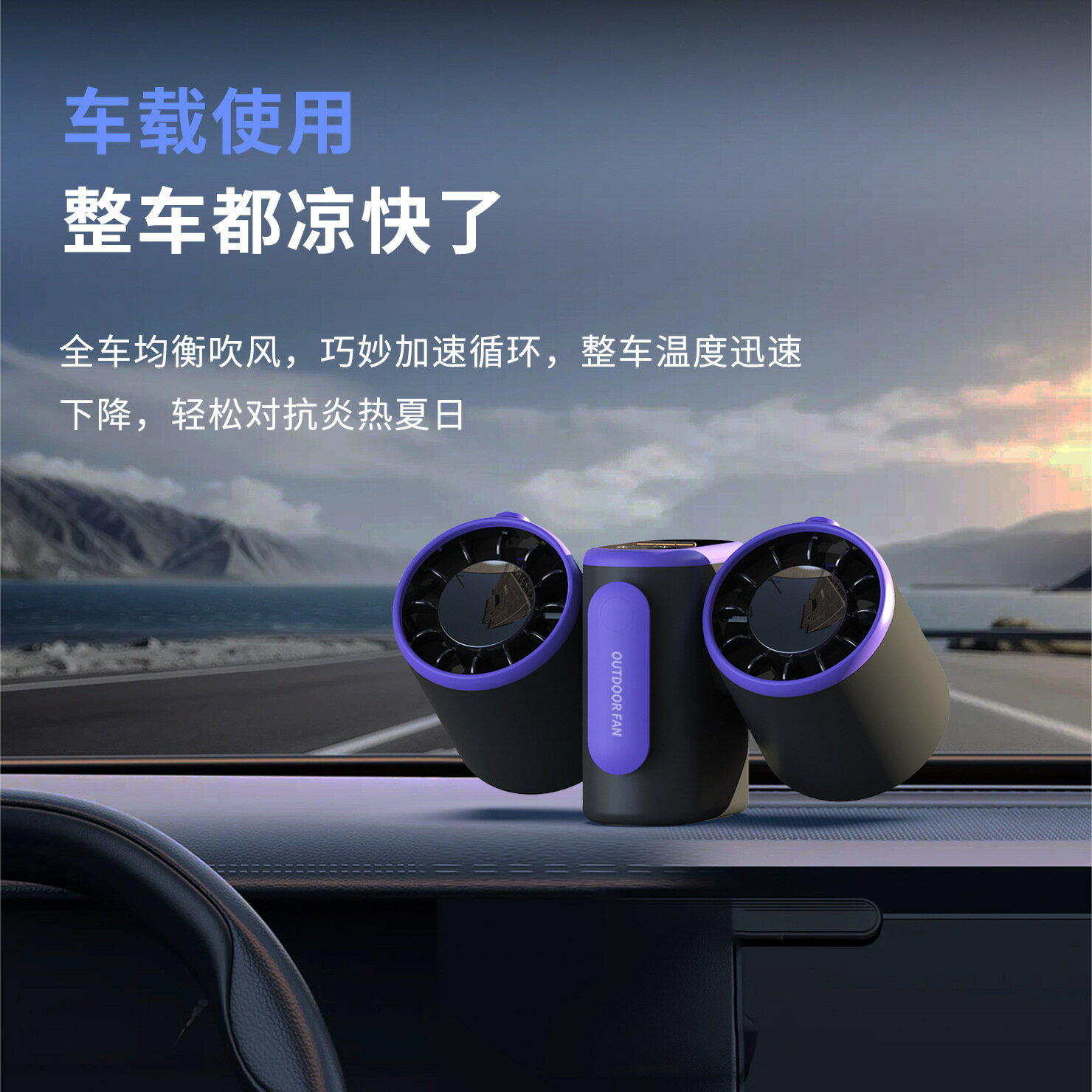 新款雙頭掛腰高速小風扇usb 充電寶隨身便攜戶外作業渦輪大風力扇【博野五金】