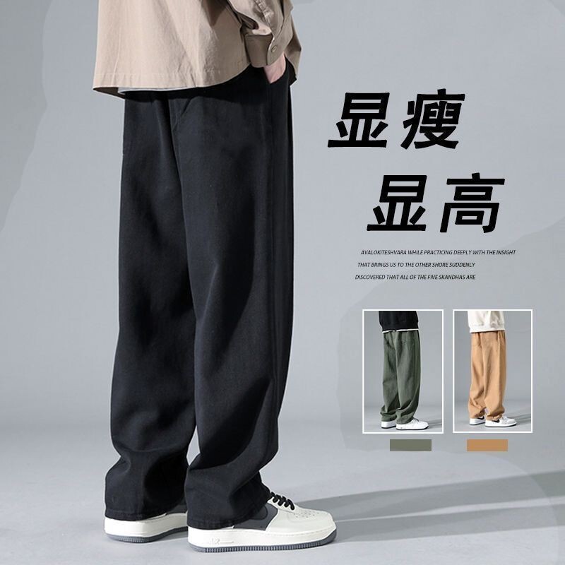 【秋季新品】M-5XL 大碼工裝褲 男褲 休閒長褲 Dipai純棉休閒褲男士夏季直筒百搭大碼闊腿工裝褲時尚寬鬆長褲子